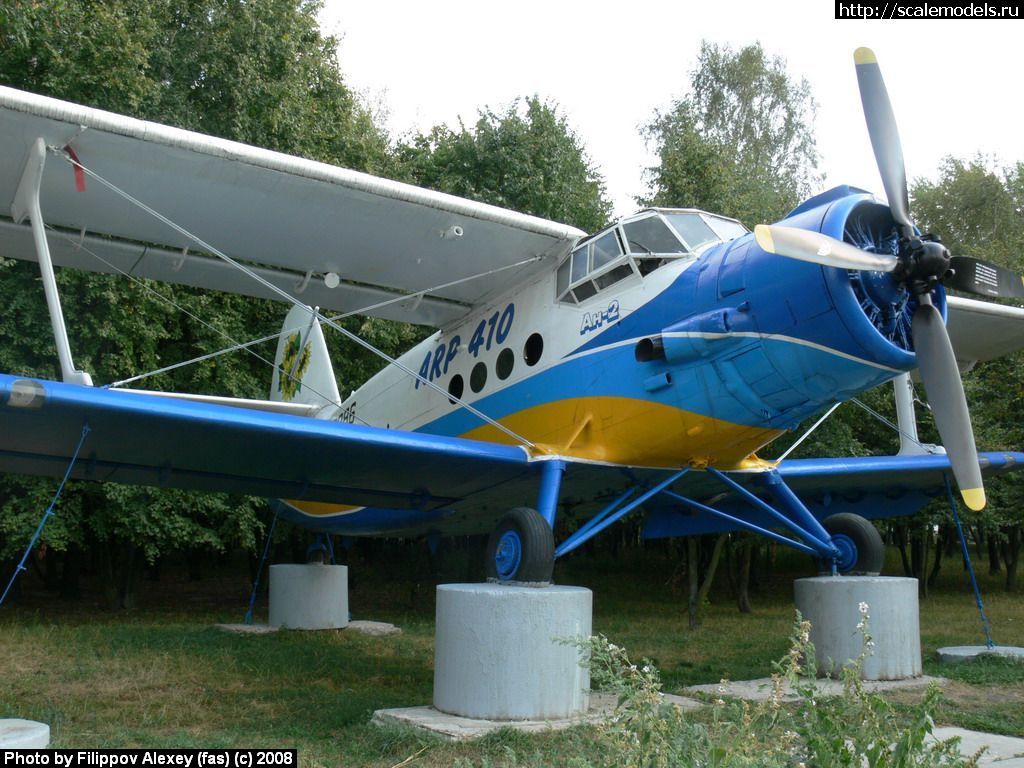 Ан-2 (Березань, Киевская обл.)