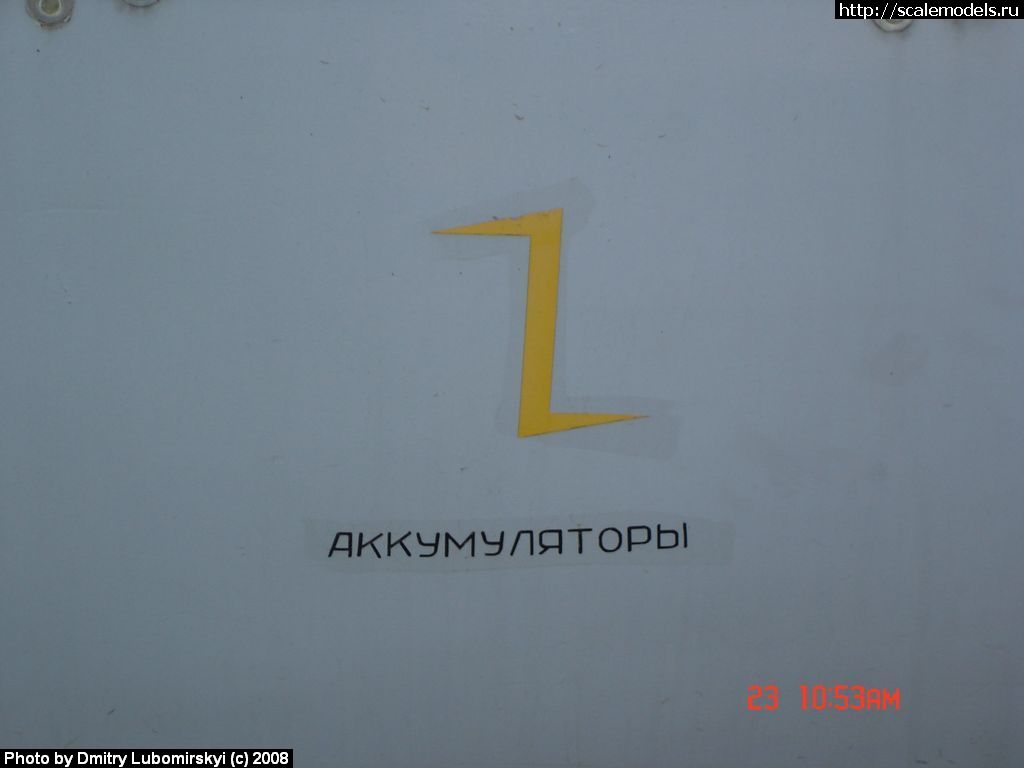 w_an72p_ukr_42.jpg