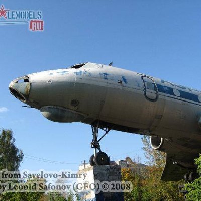 Ту-124 (Савелово-Кимры)