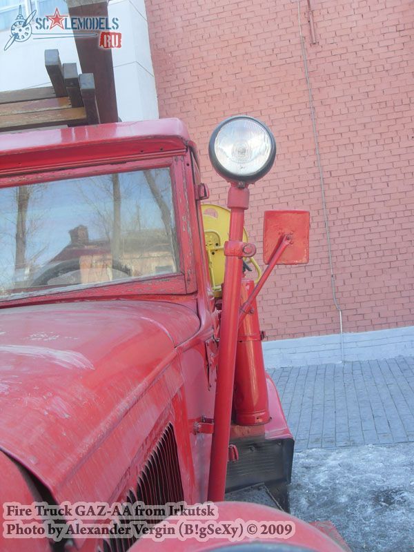w_gaz_aa_firetruck_irkutsk40.jpg