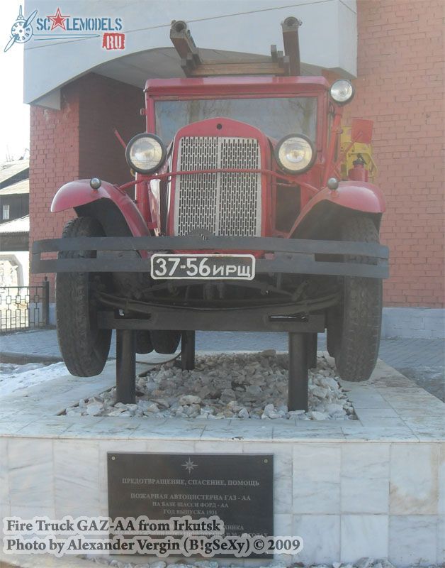 w_gaz_aa_firetruck_irkutsk52.jpg