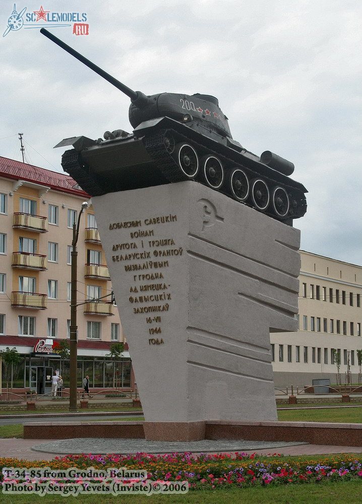 w_t34_85_grodno_mem_31.jpg