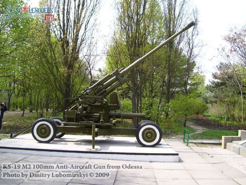 КС-19 М2 (Одесса)