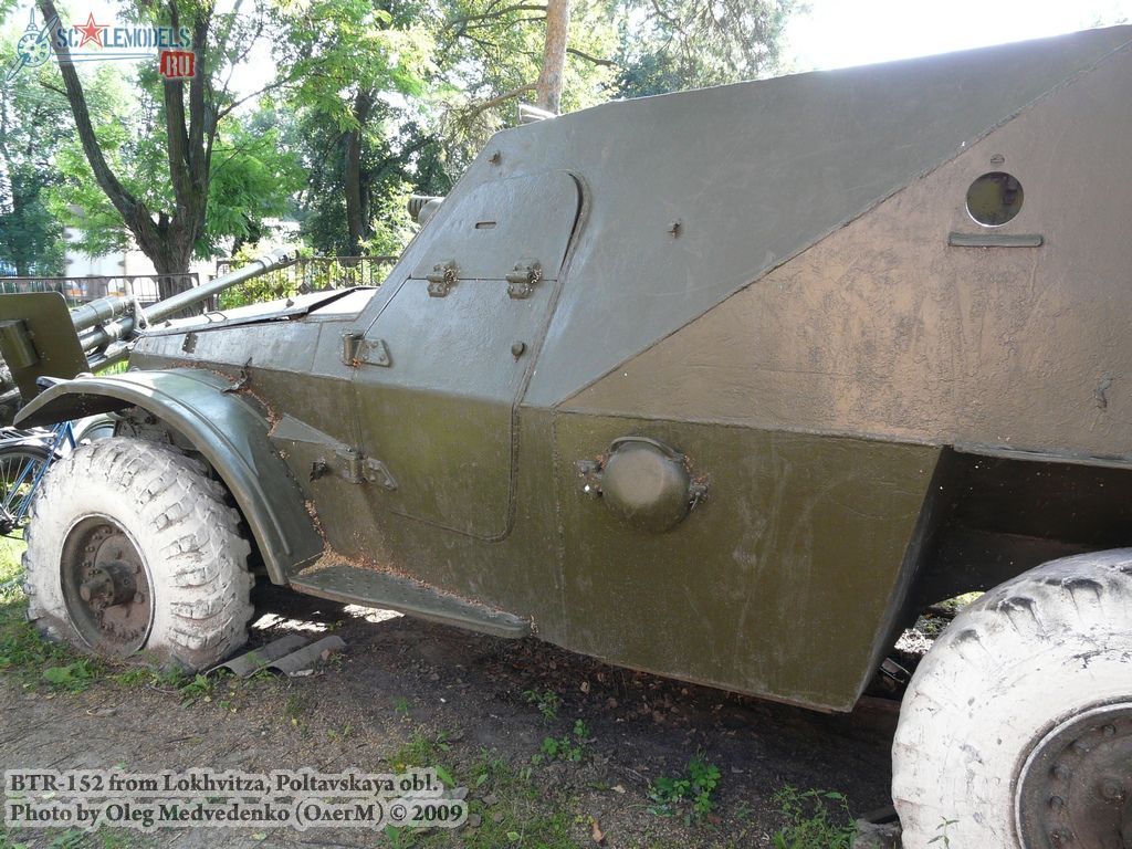 w_btr152_lokhvitza_10.jpg