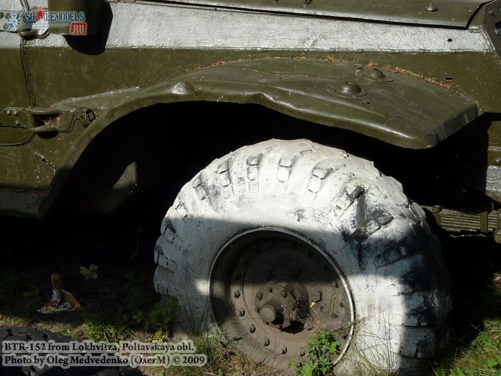 w_btr152_lokhvitza_19.jpg