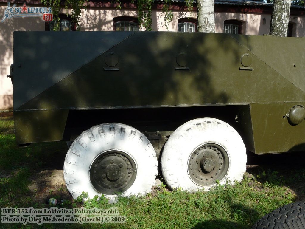 w_btr152_lokhvitza_20.jpg