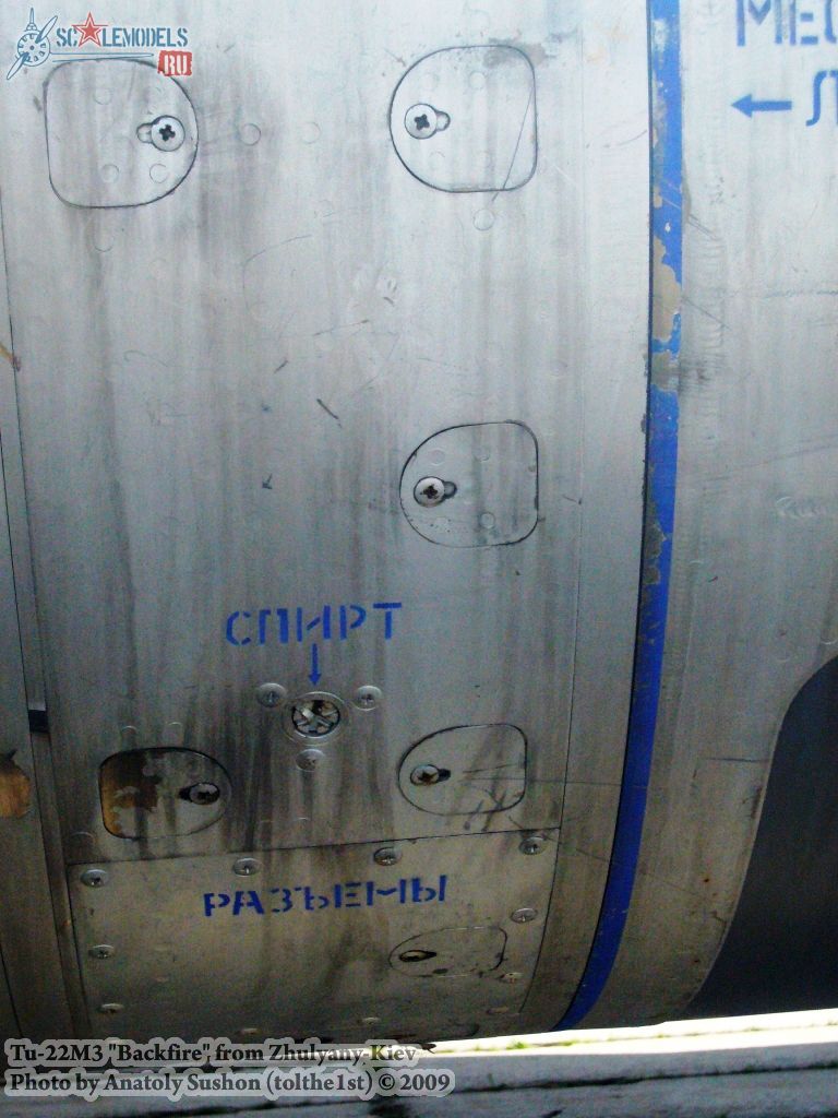 w_tu22m3_zhulyany_80.jpg
