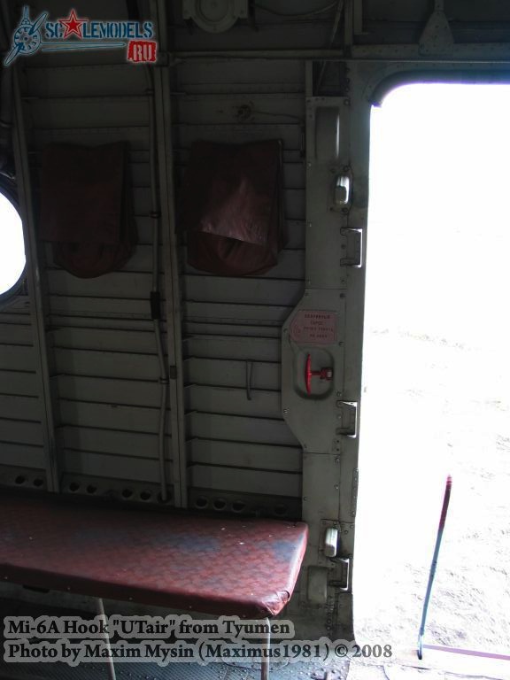 w_mi6a_tyumen_131.jpg