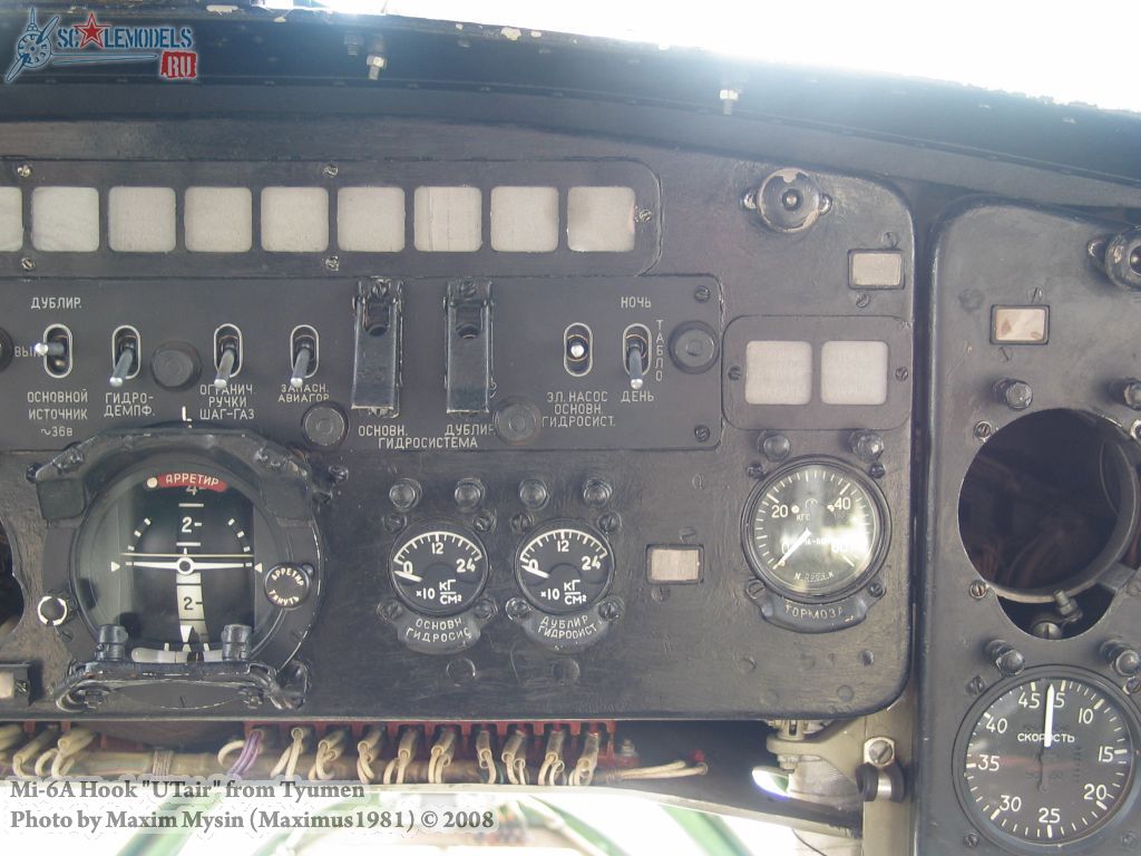 w_mi6a_tyumen_181.jpg