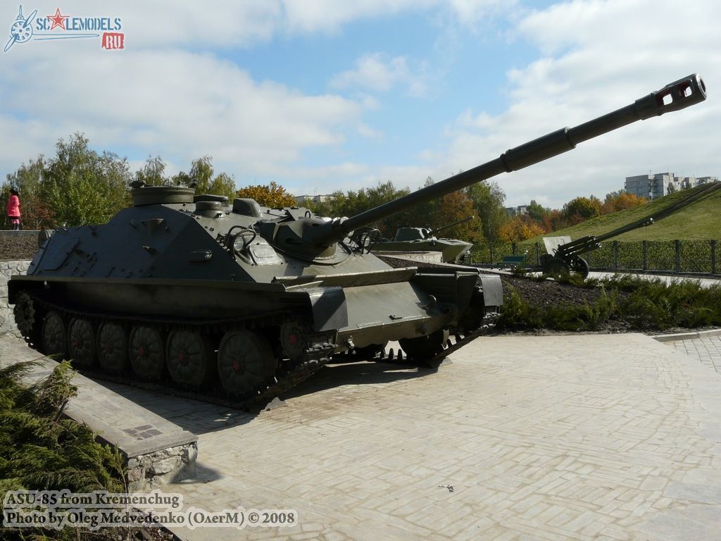 w_asu85_kremenchug_3.jpg
