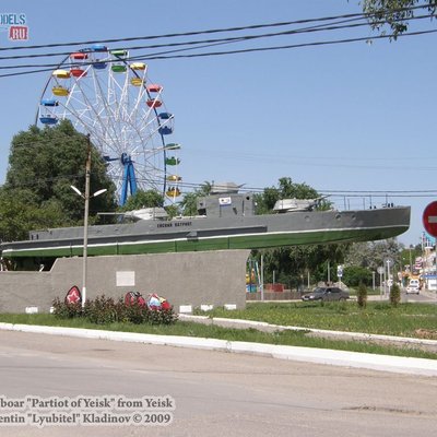 Гвардейский бронекатер \"Ейский патриот\"