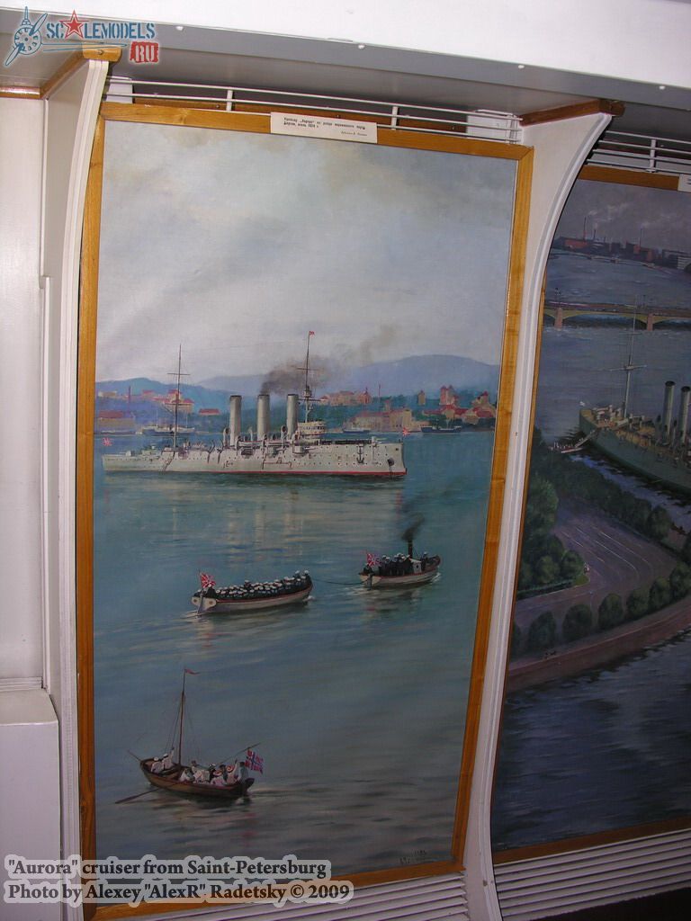 w_aurora_spb_45.jpg