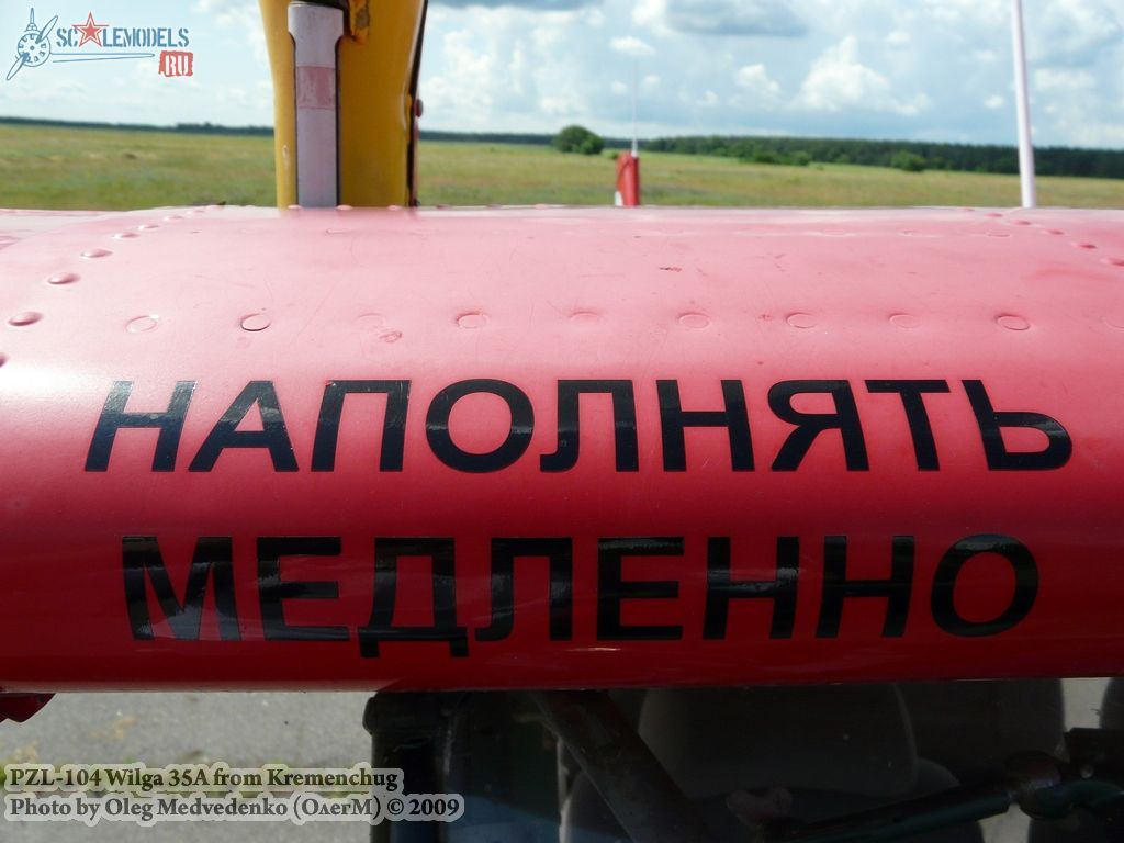 w_pzl104wilga_kremenchug_156.jpg