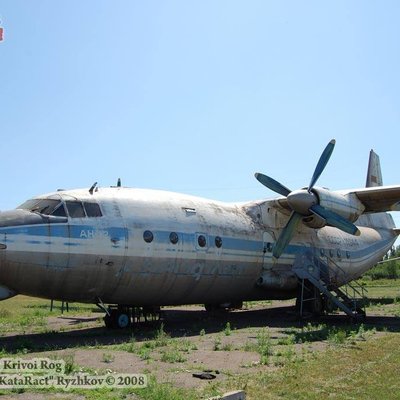 Ан-12 (Кривой Рог)