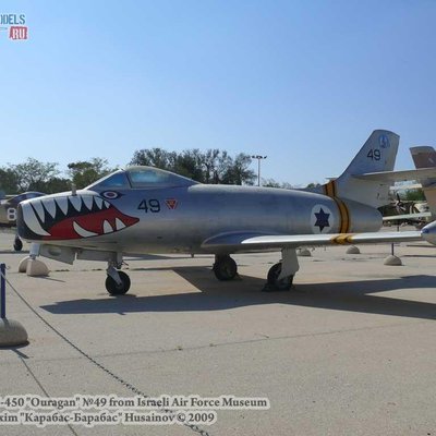 Dassault MD-450 Ouragan №49 (IAF Museum )