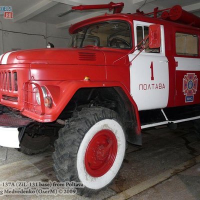 АЦ-40(131)-137А (Полтава)