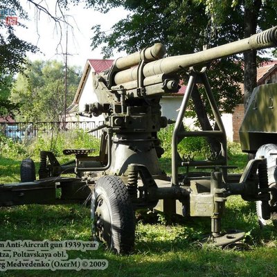 К-52 - 85мм зенитка обр.1939 г. (Лохвица)