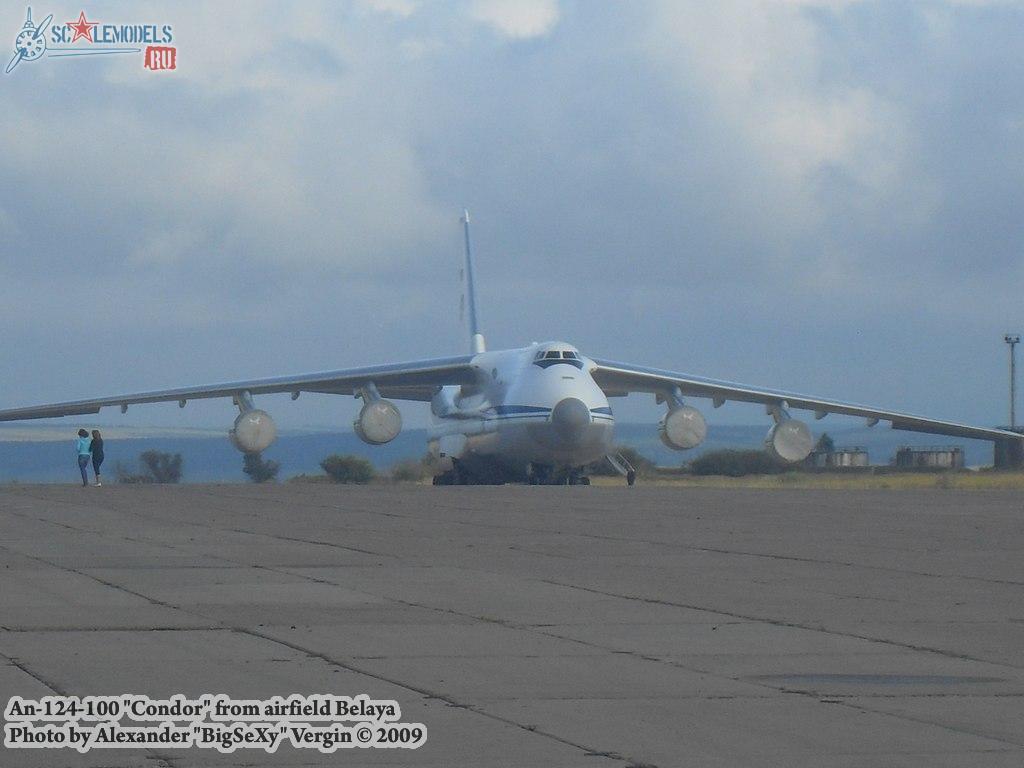 Ан-124-100 Руслан (аэродром Белая)