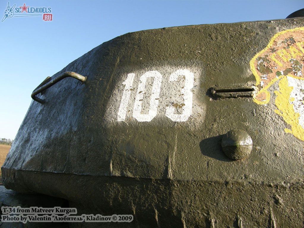 w_t34_matveevkurgan_22.jpg