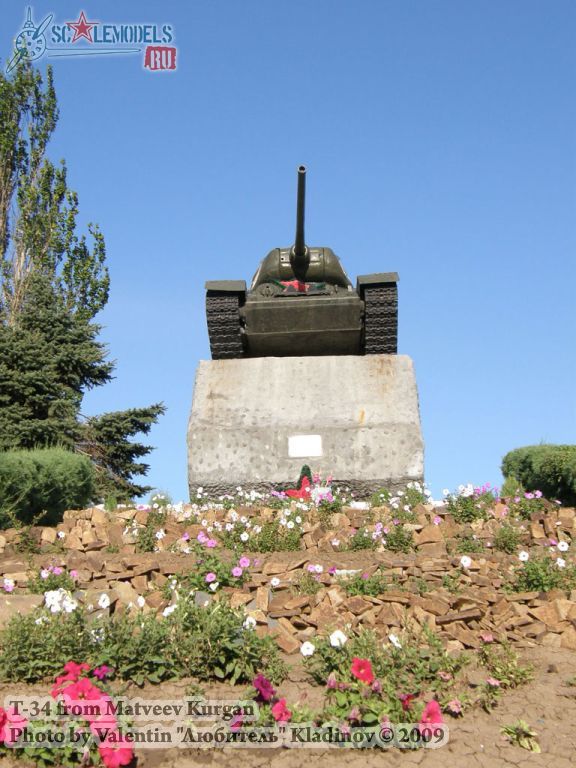 w_t34_matveevkurgan_23.jpg