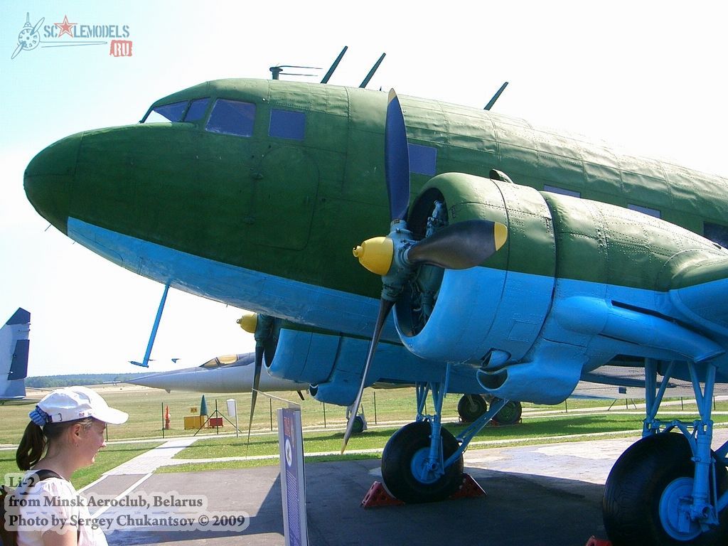 Ли-2 Skytrain (аэроклуб под Минском)