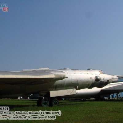 3МД (Монино)