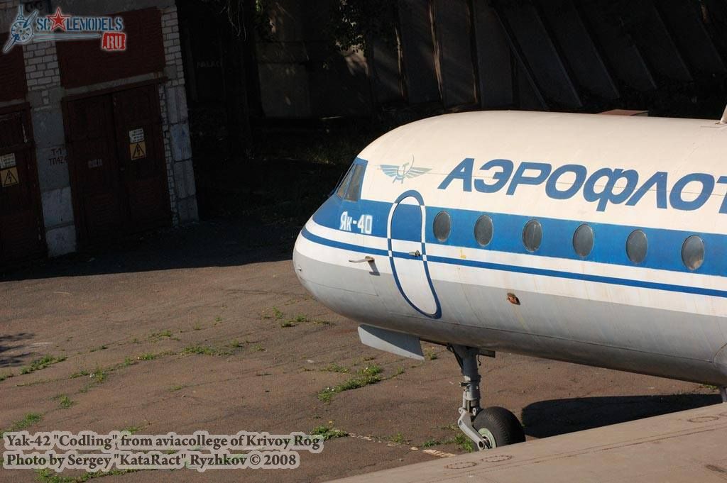 w_yak40_krivoyrog_4.jpg