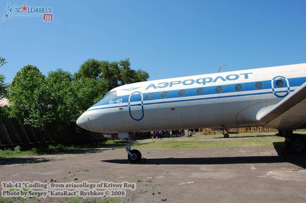w_yak40_krivoyrog_57.jpg