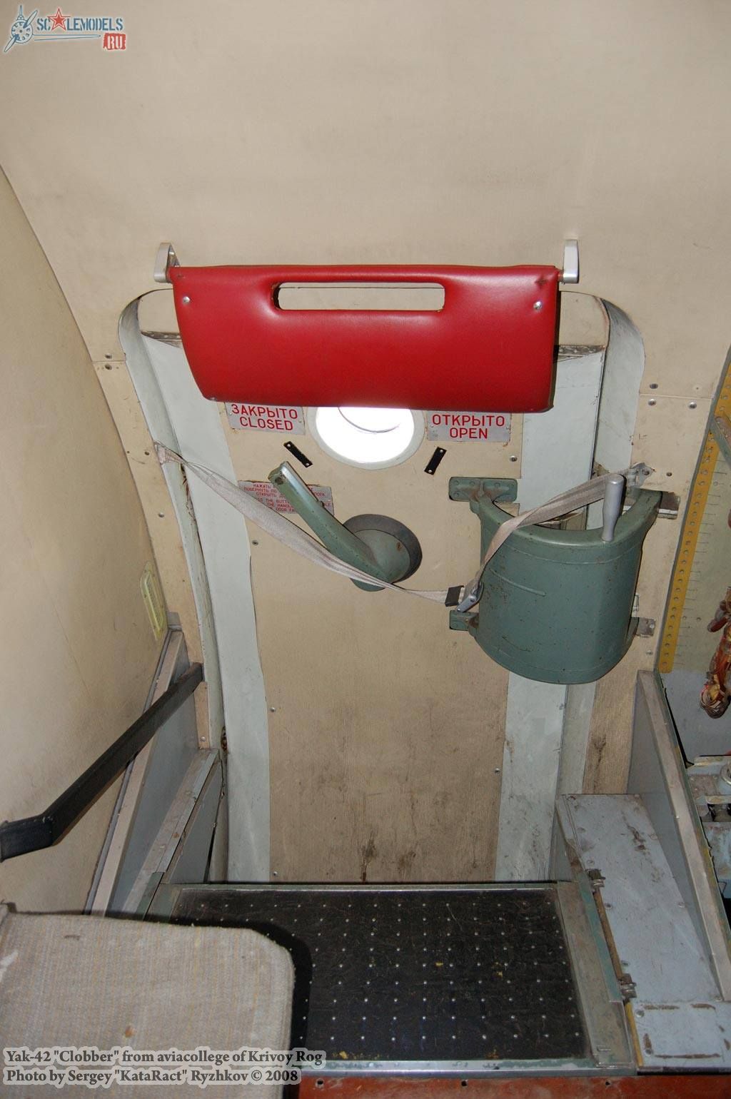w_yak42_krivoyrog_14.jpg