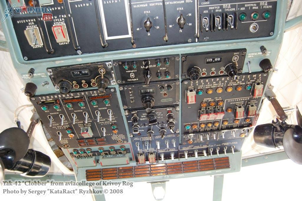 w_yak42_krivoyrog_17.jpg