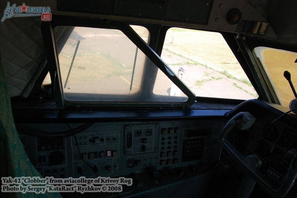 w_yak42_krivoyrog_21.jpg