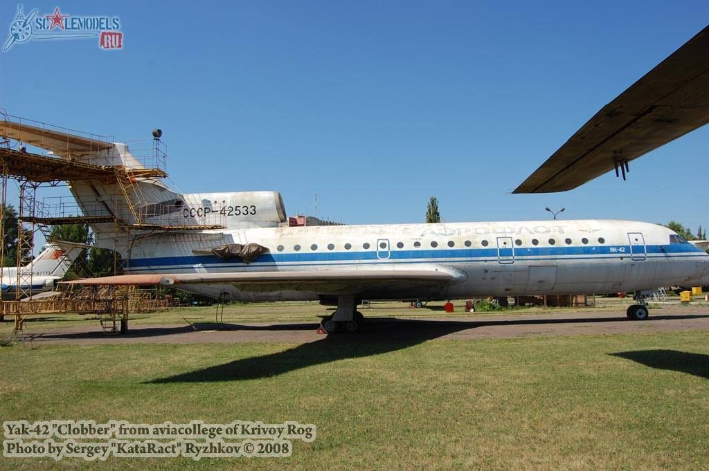 w_yak42_krivoyrog_74.jpg