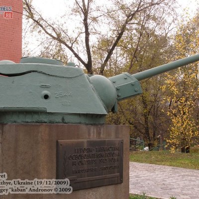Башня Т-34-76 (Запорожье)