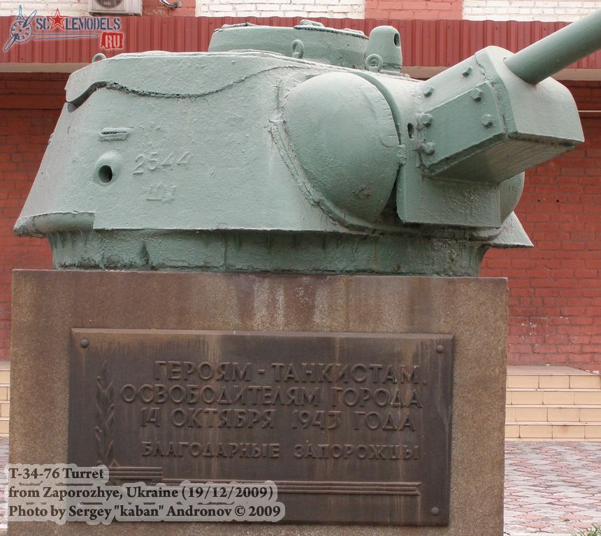 w_t3476turret_zaporozhye_15.jpg