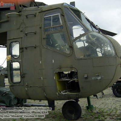 CH-54 Skycrane/Tarhe (Russell Military Museum, US)