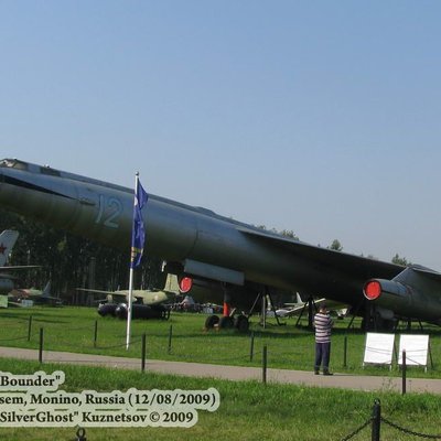 М-50 (Монино)