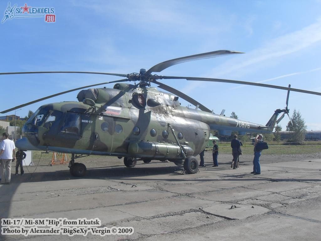 Ми-17 (Аэродром Иркутского АЗ)