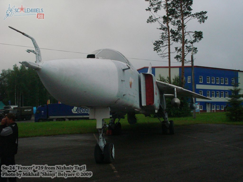 Су-24 (Нижний Тагил)