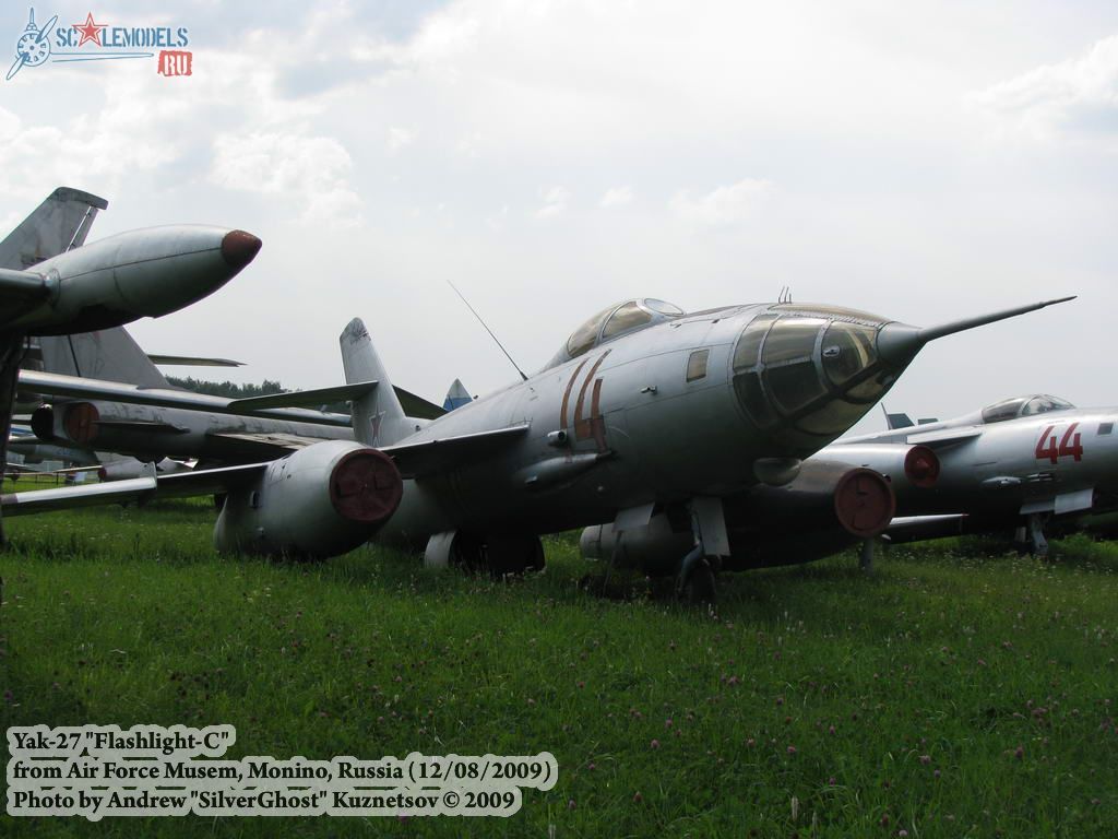 Як-27 (Монино)