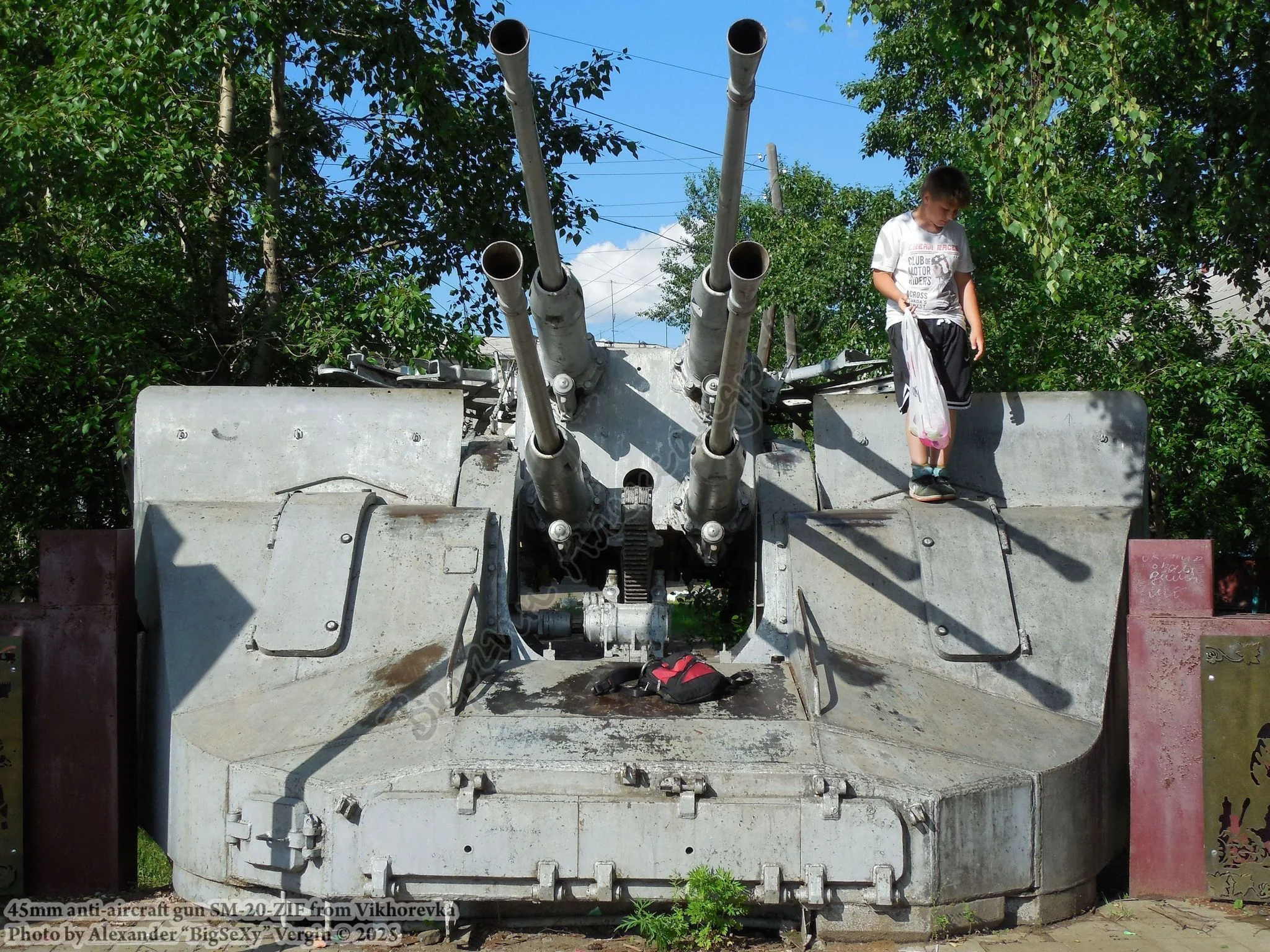 СМ-20-ЗИФ (SM-20-ZIF)