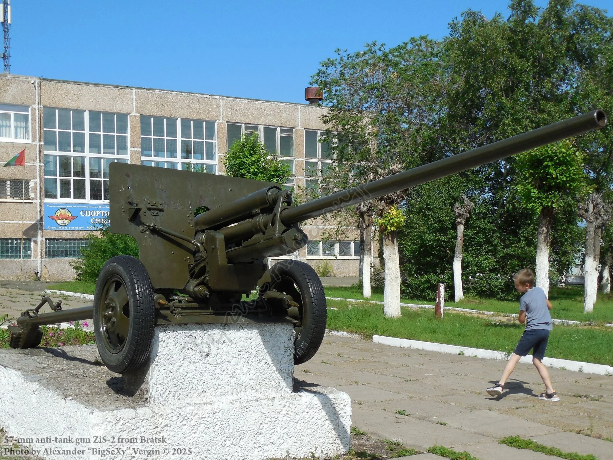 ЗиС-2, Братск