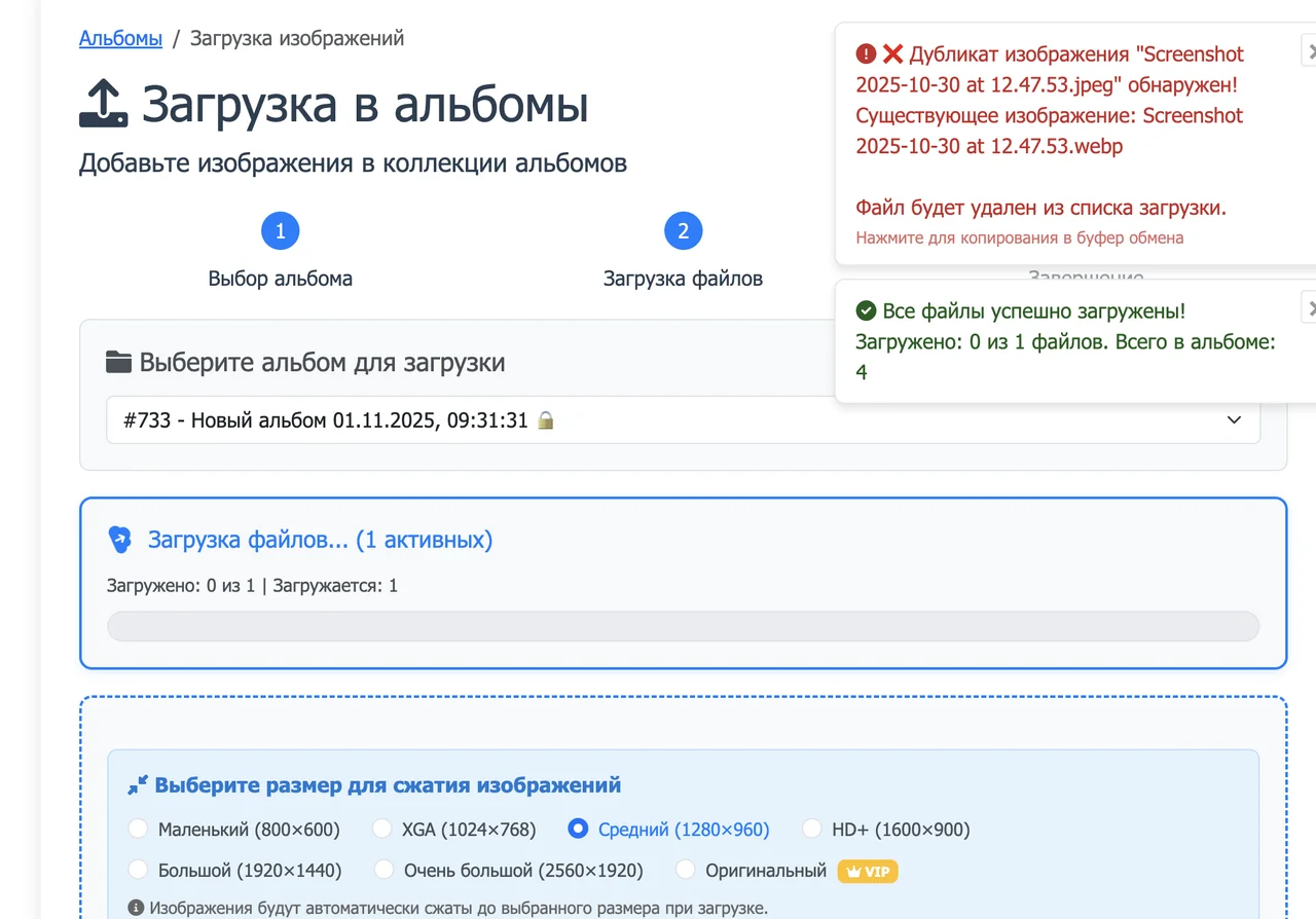 Screenshot 2025-11-07 at 11.40.15.png