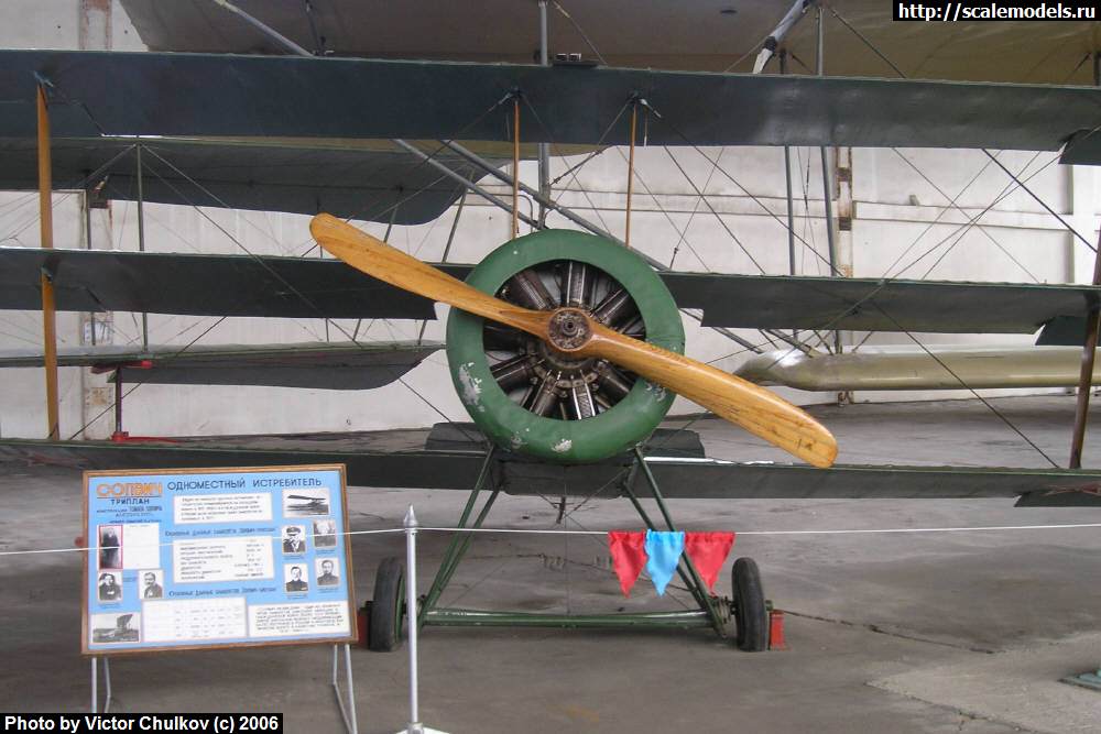 w_triplane_m_01.jpg