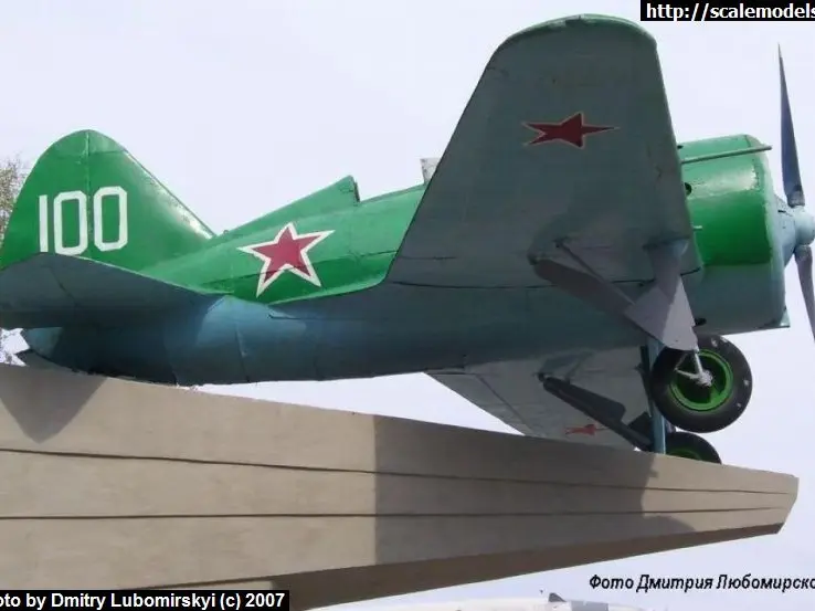 И-16 (Одесса)