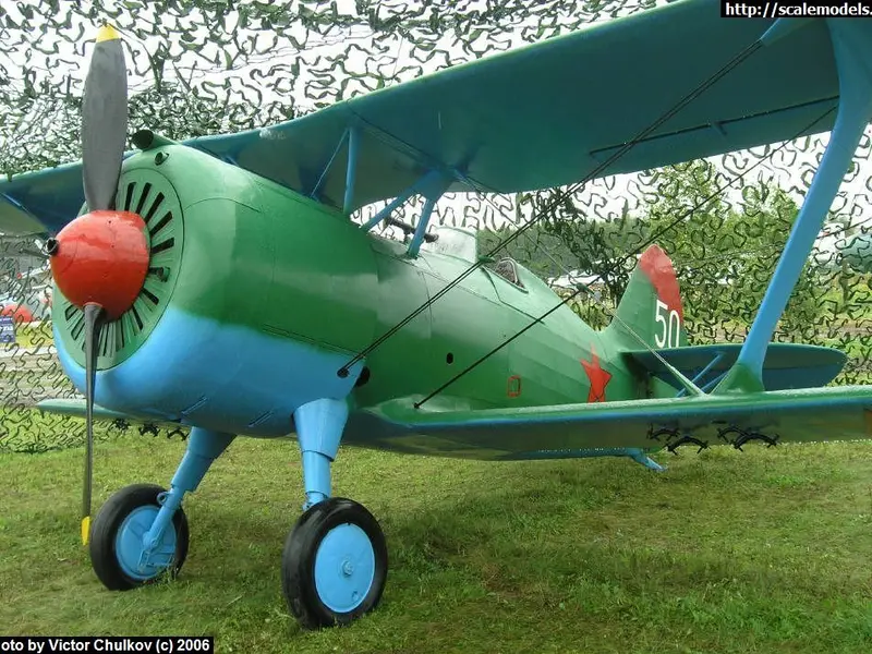 И-152 (Монино)