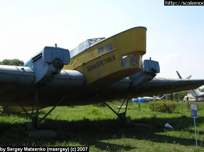 ТБ-1 АвиаАрктика (Ульяновск)