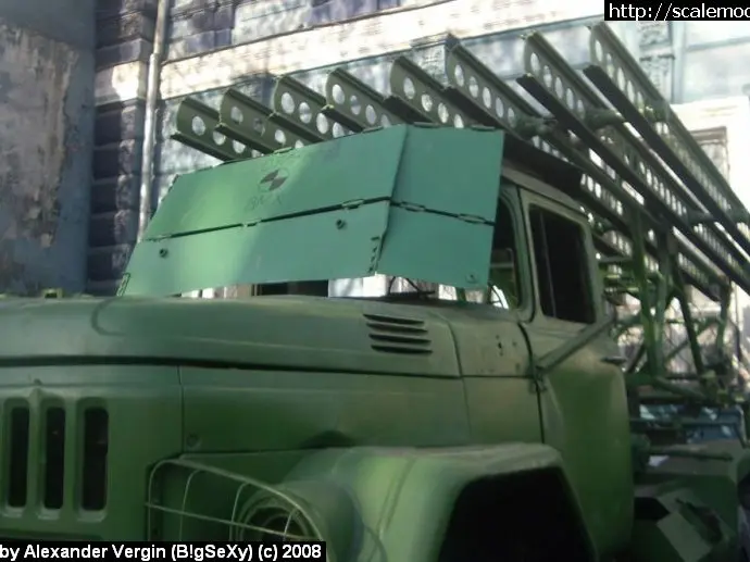 БМ-13-16 "Катюша" (Иркутск)