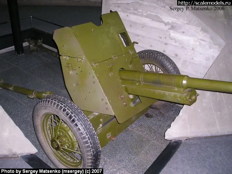 Пушка 45мм (Волгоград)