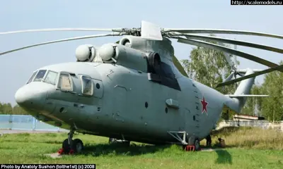 Ми-26 (Монино)