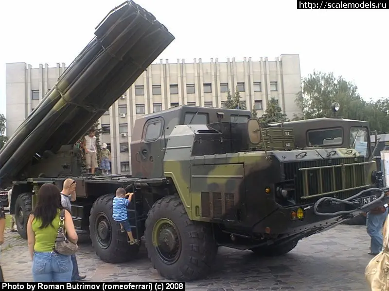 Смерч (Кременчуг)